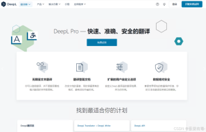 DeepL翻译免费账号限制是什么？如何避免功能受限？