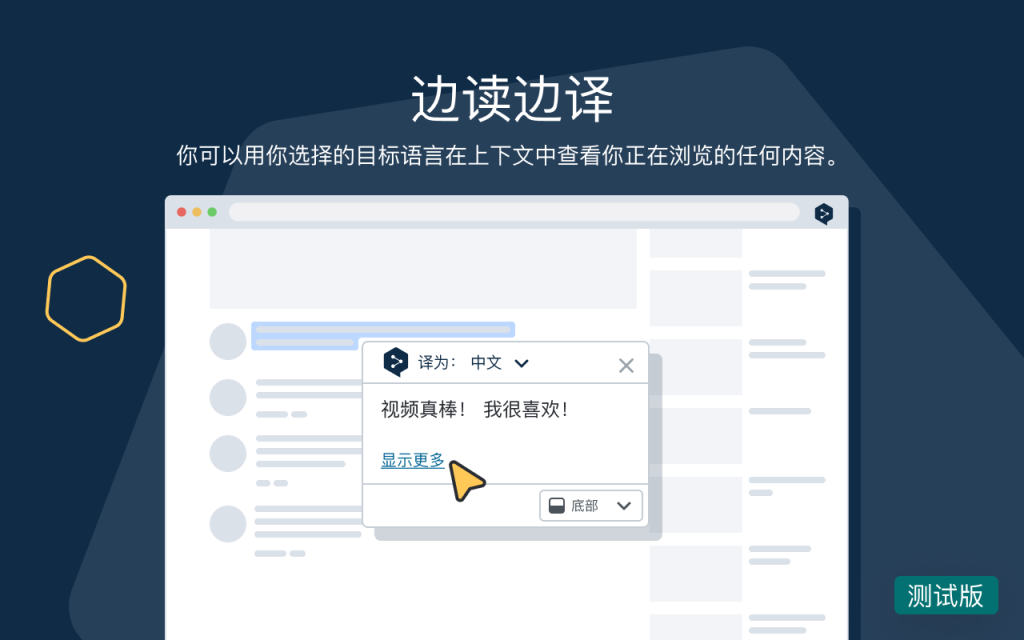 DeepL会取代人工翻译吗？行业未来趋势解读